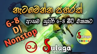 2022 New 6-8 DJ Nonstop Sinhala | sinhala Dj remix nonstop