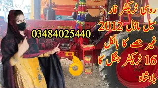 Urgent for sale510 model 12 Number punjab kaLocation Mandi Bahauddin 03484025440tractor for sale