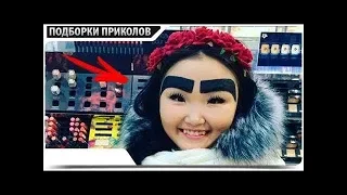 Подборка #3 Приколы, угар, ржака до слез 2019