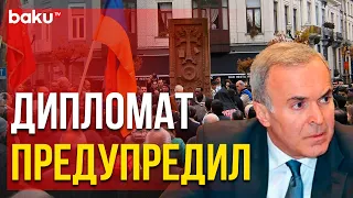 Посол Азербайджана в Бельгии Сообщил о Готовящемся Армянами Нападении на Посольство | Baku TV | RU