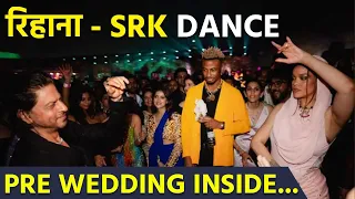 Anant Ambani Pre Wedding: Shahrukh Khan Rihanna Dance Together, Public Reaction