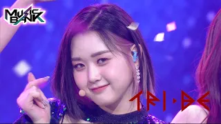 TRI.BE(트라이비) - WOULD YOU RUN(우주로) (Music Bank) | KBS WORLD TV 211015