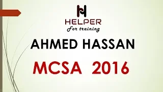 18 | MCSA 2016 شرح | DHCP شرح