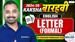 Creative Writing: Letter (Formal) | Class 12 English | Bhaskar Indrakanti | Rankplus
