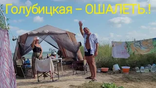 Голубицкая - ОШАЛЕТЬ.! В это трудно поверить, но бывает и так! Сказочное везение!