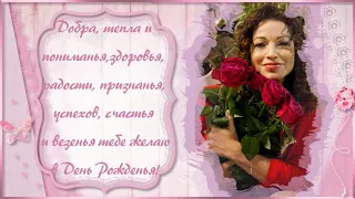 В день рождения! | Happy Birthday! | Project ProShow Producer