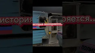 история повторяется... #метро #яуза #транспорт #авария