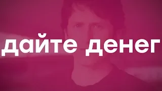 Bethesda пошла вразнос. О монетизации Rage 2