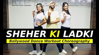 Sheher Ki Ladki Bollywood Dance Workout | Khandaani Shafakhana | FITNESS DANCE With RAHUL