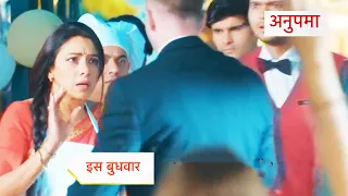 Anupamaa NEW PROMO | 20th May 2024 |