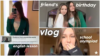 Vlog:мой выходной/день рождения подруги🥳/школьная олимпиада/учу английский🇬🇧