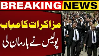 Negotiations Succeeded ! Police Gave Up |  Breaking News | Capital TV