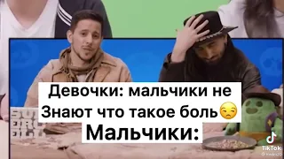 Мальчики знают больше