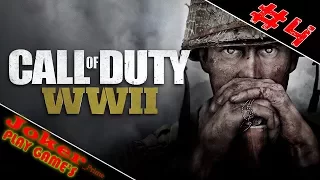 Call of Duty: WWII УСО Прохождение Четвертая миссия #4