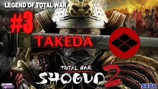 Total War: Shogun 2 Legendary Takeda #3