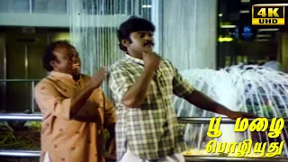 Poo Mazhai Pozhiyuthu | Part 6 | Vijayakanth | Nadhiya | Suresh | Tamil Super Hit Love Movie