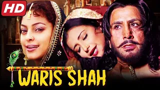 Waris Shah Movie Trailer | Gurdas Maan, Juhi Chawla, Divya Dutta | Latest Hindi Dubbed Punjabi Movie