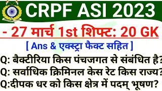 CRPF ASI 27 March 1st Shift General Aptitude Questions | CRPF ASI Steno 27 March 1st Shift Analysis