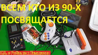 Всем кто вырос в 90-х годах посвящается.Развлечения детей из 90-х.  Назад в девяностые, НОСТАЛЬГИЯ.