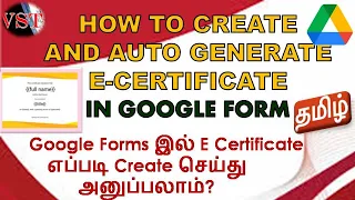 create a Auto Generate E-Certificate in Google Form. Google Forms இல் E- சான்றிதழ் அனுப்புவது எப்படி