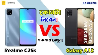 Realme C25s Vs Samsung Galaxy A12 Full. Comparison