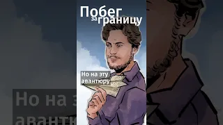 Этого не расскажут в школе о Бродском! #книги #литература #shorts #факты #бродский