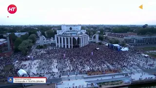 День  Города Великого Новгорода Прямая Трансляция 2022