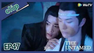 【ENG SUB 】The Untamed  clip EP47Part3——Starring: Xiao Zhan, Wang Yi Bo, Zoey Meng