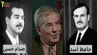 تفاصيل عملية اعدام اعضاء حزب البعث الذين طردهم صدام حسين من قاعة الخُلد في بغداد عام 1979م ؟