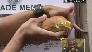 Cyril Takayama - Burger Magic