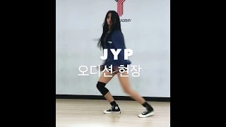 JYP오디션 (jyp entertainment)  예일아카데미 내방오디션 현장( 1차 합격자 배출)