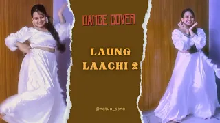 LAUNG LAACHI 2• NEERU BAJWA AMMY VIRK  #launglaachi2 #neerubajwa #liger @officialammyvirk #ligermovie