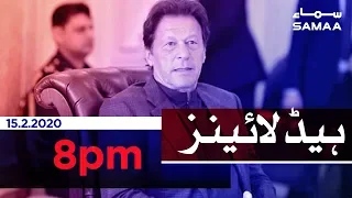 Samaa Headlines - 8PM - 15 February 2020