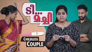 നിന്റെ ഭാര്യ മച്ചിയാ | Childless Woman Web Series | Childless Couple | Your Stories | Episode 30