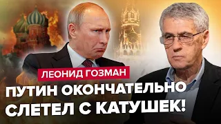 ГОЗМАН: Путін ВТІК від реальності / КАДИРОВ готовий воювати з РФ / Генерали готують НОВОГО ПРИГОЖИНА