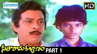 Seetharama Kalyanam Telugu Full Movie | Balakrishna | Rajani | Jandhyala | KV Mahadevan | Part 1