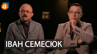 💥 Іван Семесюк про те, хто ми, скільки нас і для чого ми | DROZDOV