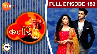 EP 153 - Kaleerein - Indian Hindi TV Show - Zee Tv