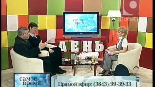 Самое время. День (01.03.13.) Как выжить в случае ЧС?