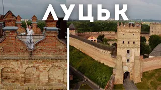 Lutsk is a city of peace. Idea for the weekend. The largest painting in the world, a castle |FEEL|