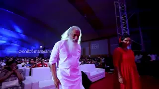 K J Yesudas Receiving Mazhavil Manorama All time Entertainer Award 2019.