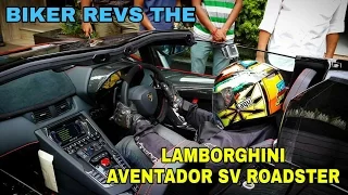Biker REVS The Lamborghini Aventador SV Roadster - INDIA