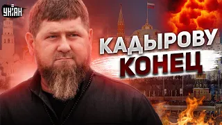 Операция "преемник" в Чечне закончена: названо имя наследника. Эпохе Кадырова конец!