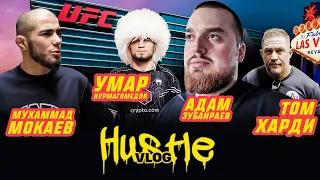 HUSTLE VLOG: ПОЕЗДКА НА UFC VEGAS, экскурсия по ufc institute performance.