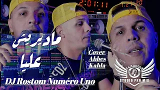 DJ Rostom Numéro Uno - ماديريش عليا راكي موالفا بيا Cover Abbes Kahla