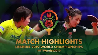 Ding Ning vs Miu Hirano | 2019 World Championships Highlights (1/4)