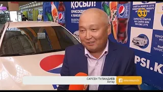 Житель Актау стал обладателем седьмой по счету иномарки от «Pepsi»