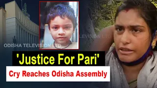 Odisha Couple Attempts Suicide Demanding Justice For 'Murdered' Daughter