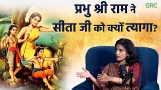 Knowing Rama With Ami Ganatra | Unraveling the Hidden Facets of Shri Rama