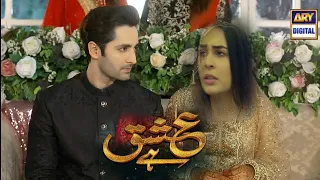 Ishq hai Episode 23 & 24 Promo ۔ Ishq Hai Episode 23 & 24 teaser  #Arydigatal ۔ #Latestdramaofficl